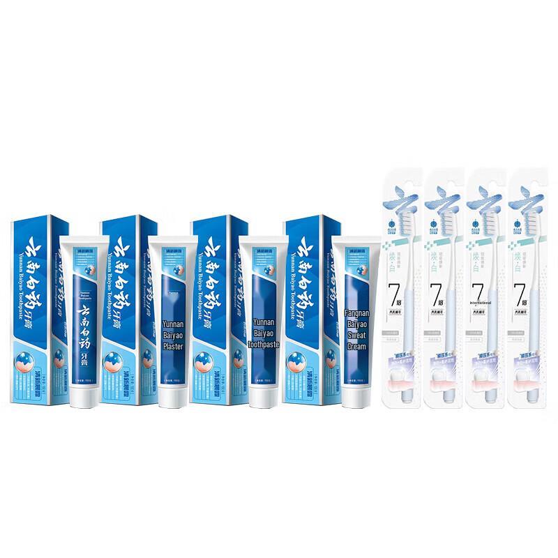 Yunnan Baiyao Yiyou Fresh Morning Dew Toothpaste Set