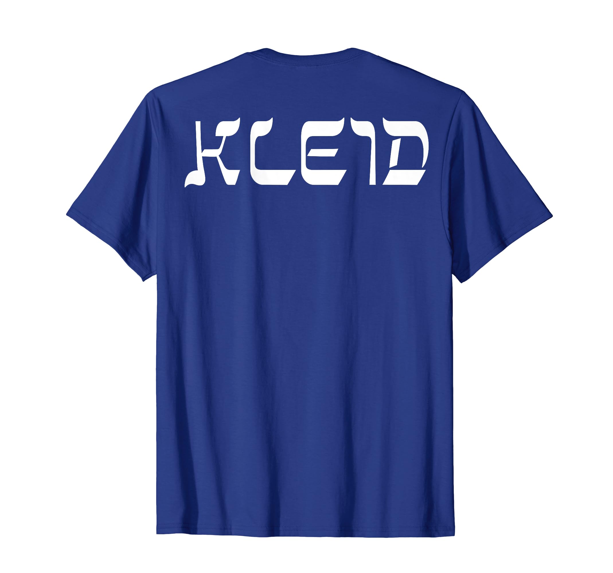 

Kleid Jewish Name Hebrew Style Israeli Back Print T-Shirt