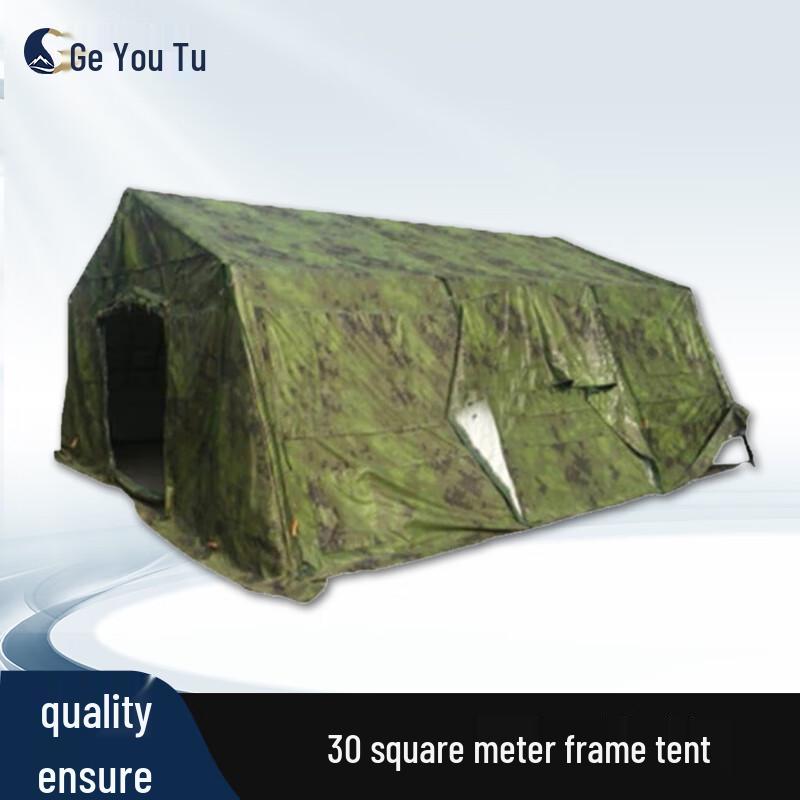GeYouTu 30 sqm Folding Frame Tent