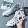 Street Fashion Men's High-top Canvas Shoes Graffiti Casual Sneakers Vulcanized Shoes