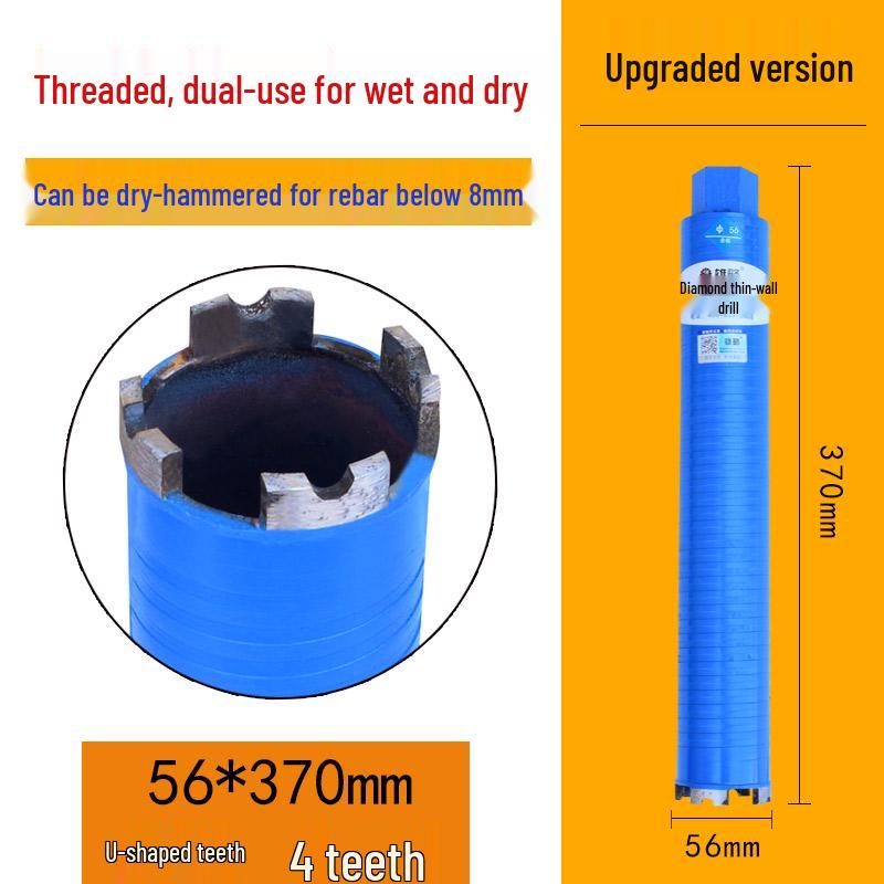 Xiong Lue Dry Diamond Core Drill for Concrete, Air Conditioning, and Water Drilling