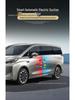Mercedes-Benz E-Class W206 Smart Electric Suction Door Enhancement