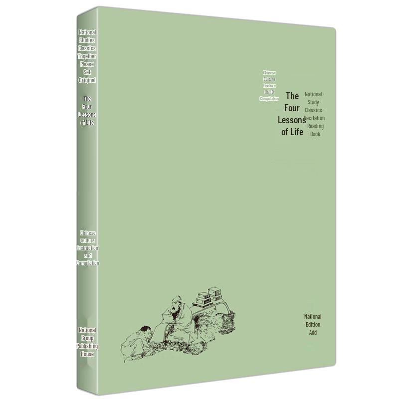 Simplified Chinese Classics Reading Series