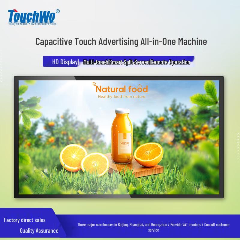 TouchWo 21.5-inch All-in-One Capacitive Touch Display CN plug (adapter included)