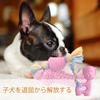 QearFunXD Toys for Natural Suitable for Small Dogs and Pet Dog Chewing Wide Stress Distracts Safe Dogs, Rubber, Sound-making Toys, Puppies, Supplies,