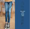 Korean Style Elastic Slim-Fit Women's Jeggings - Spring/Autumn Nine-Point Length