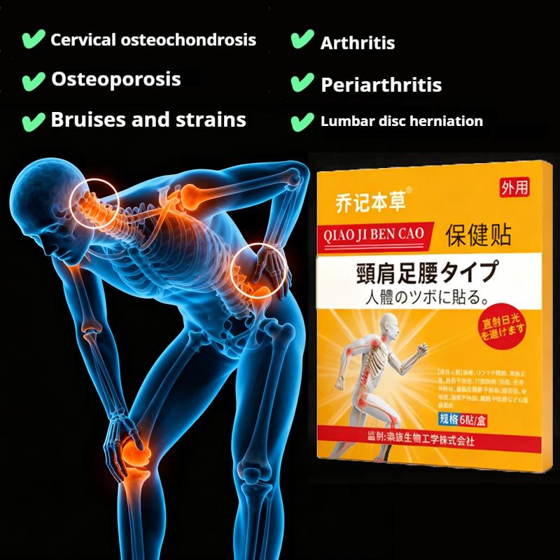 Neck, Back & Shoulder Pain Relief Patches  Nanotechnology Tape, Hypoallergenic Material  6 Patches Per Pack