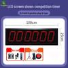 ZhanYu Competition Timer with HD Display