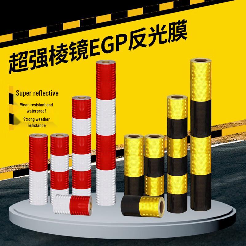 High-Intensity Red & White Reflective Safety Tape