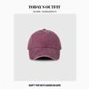 Men's Big Head Hat  Four Seasons Sun Hat  Washing Denim Baseball Hat  Women's Face  Small Old Gray Baseball Cap