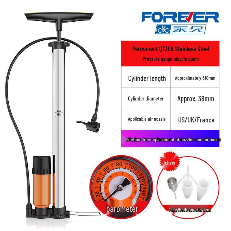 QT309 Stainless Steel High-Pressure Air Pump