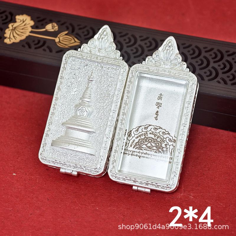 Tibetan Great White Pagoda Thangka Brass Gold-Plated Gahu Pendant Necklace
