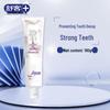 Shuke Jiyue Healthy Teeth Whitening Toothpaste (180g X 2 Pack)