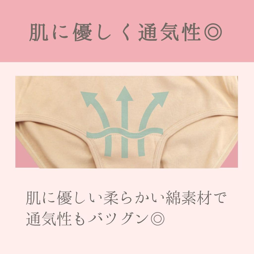 Japanese Nursing Care Brand Incontinence Light and for Elderly and Urinary Incontinence Shorts, Beige, Women's Underwear, Lightweight, Leak-proof,