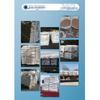 Zircon Sand Mold Coating & Ceramic Glaze Powder for Casting