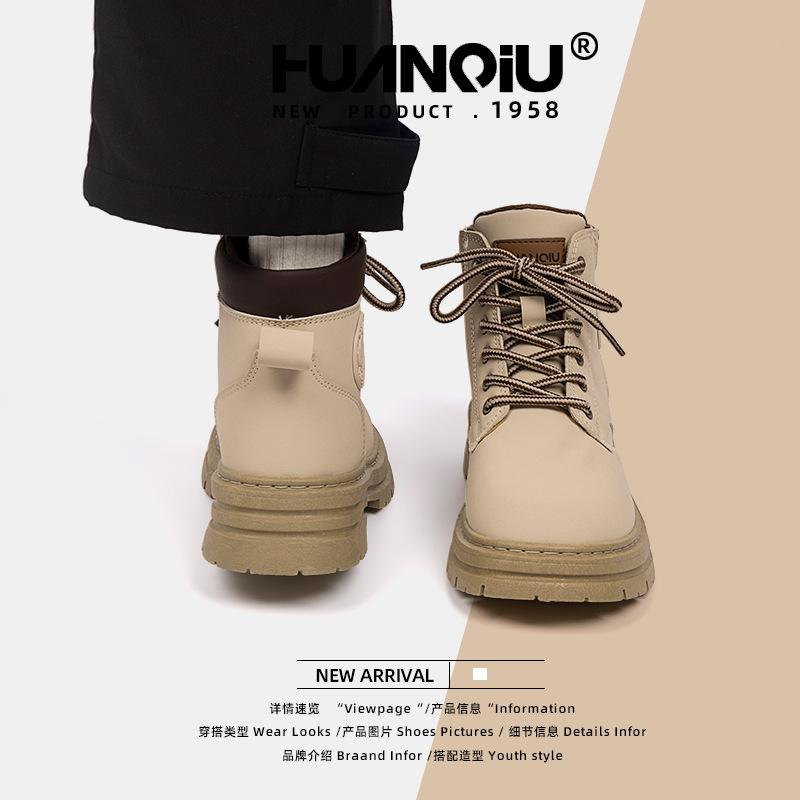 Global British style Martin boots women's 2025 spring new platform fashion casual versatile women's shoes CH 2075-2