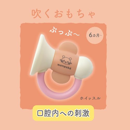 Toy Royal Monpoke Rattle Set Eevee (Plush Toy, Ring Ring, Whistle, Soft Fabric Ball) Baby Toy (Lightweight/Washable) Baby Shower Gift