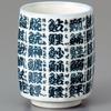 Sohogama Sushi Teacup with Fish X Product Letters, Blue, Approx. 7.5 10cm, Number 488-19-463