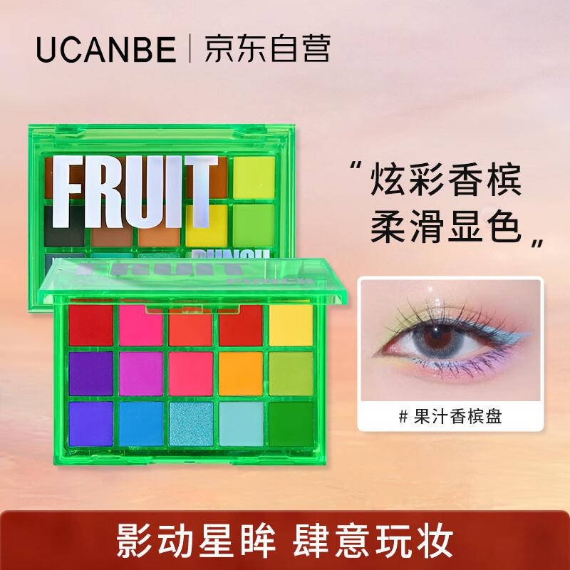 Палетка теней для век UCANBE 15 цветов