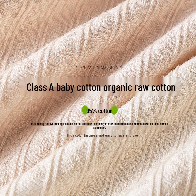 Women's A-Class Baby Cotton 7A Antibacterial Briefs