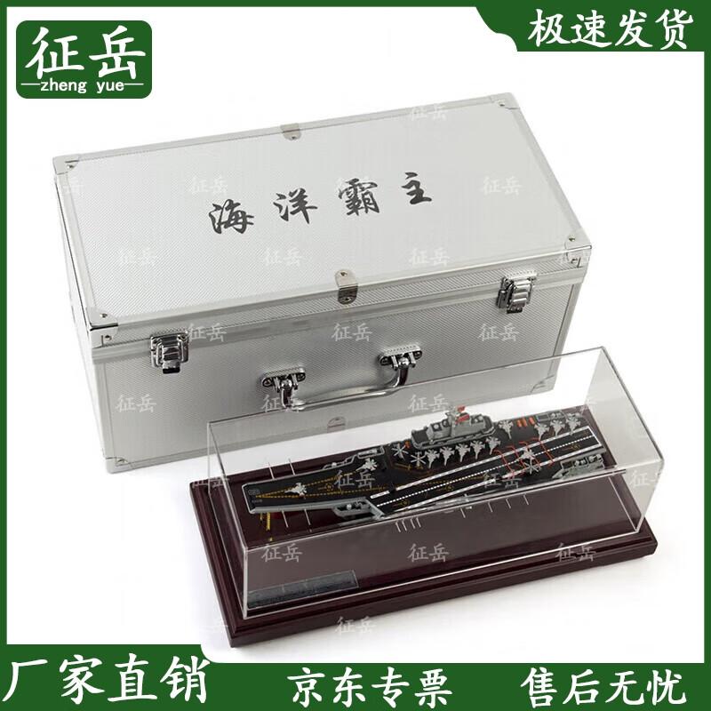 Liaoning Aircraft Carrier Model (1:1000 Scale)