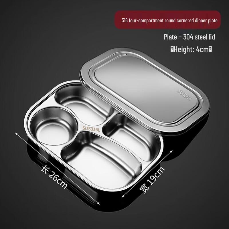 Zhi Shi 316 Stainless Steel Divided Lunch Box