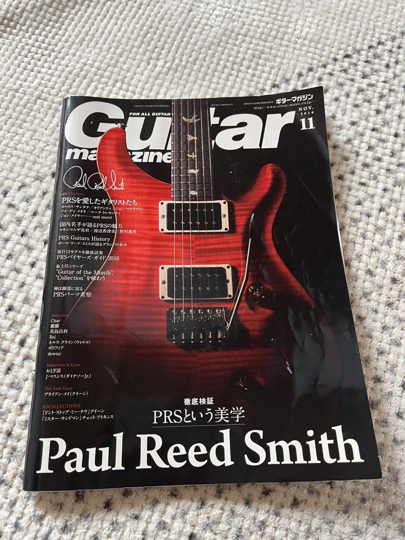 

[USED] The aesthetics of PRS Guitar magazine Paul Reed Smith