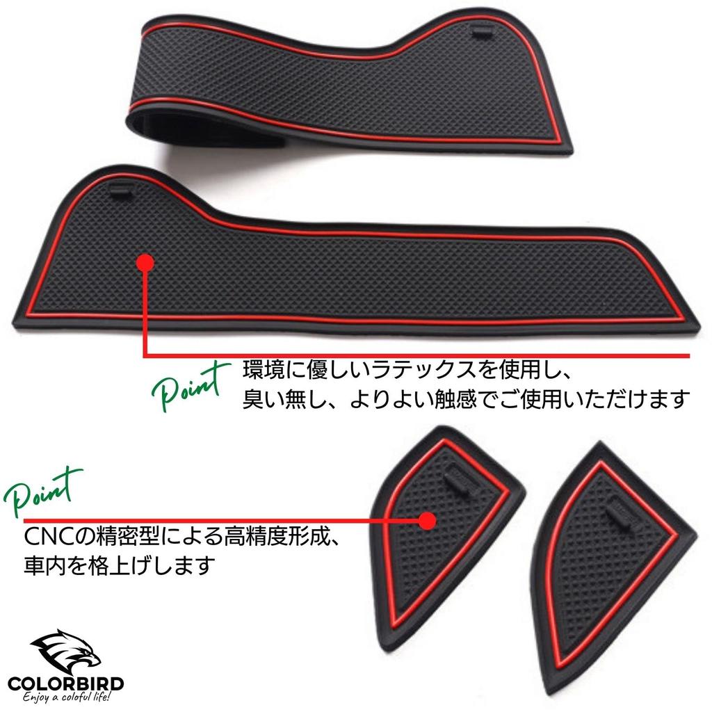 COLORBIRD Rise Rocky Rubber Mat, Non-slip Mat, Accessories, Car Specific Design, Parts, Toyota Daihatsu (White)
