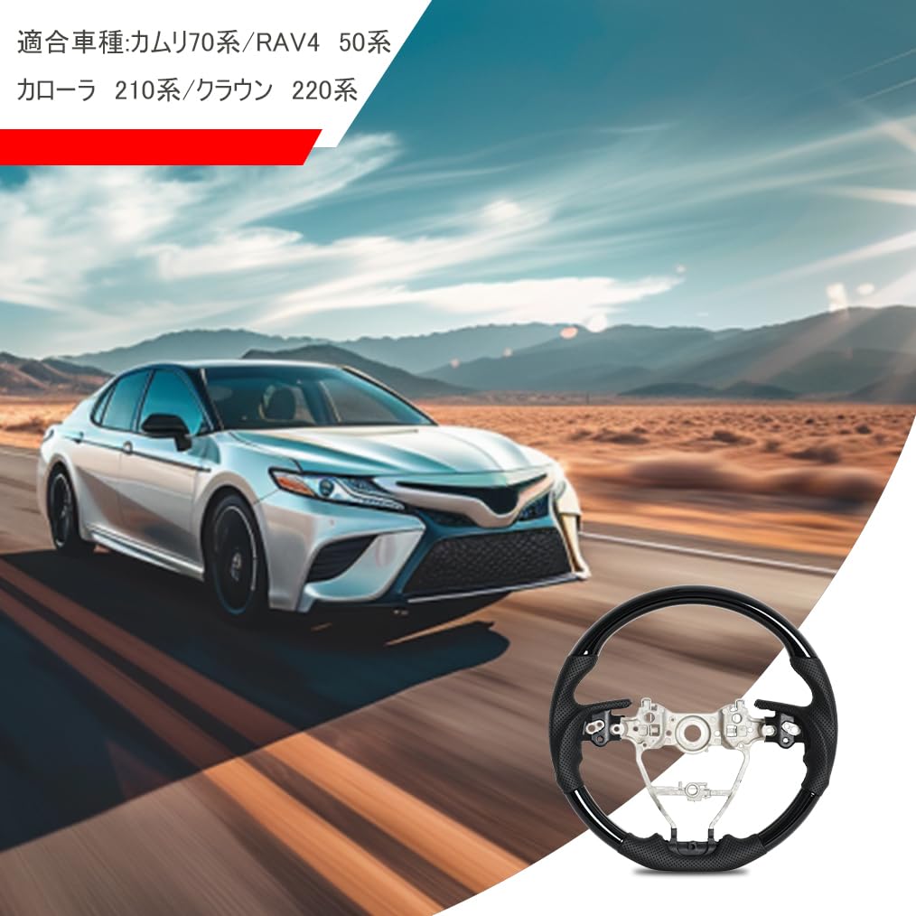 JIANGGAI COROLLA Mâner Pistol Volan pentru Corolla 210 Camry 70 RAV4 50 Crown 220 Volan Toyota, Tip, Negru, Serie, Serie, Serie, Serie,