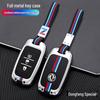 Key Case for Dongfeng Fengguang 580/500/S560/370 with Buckle - Men's Edition