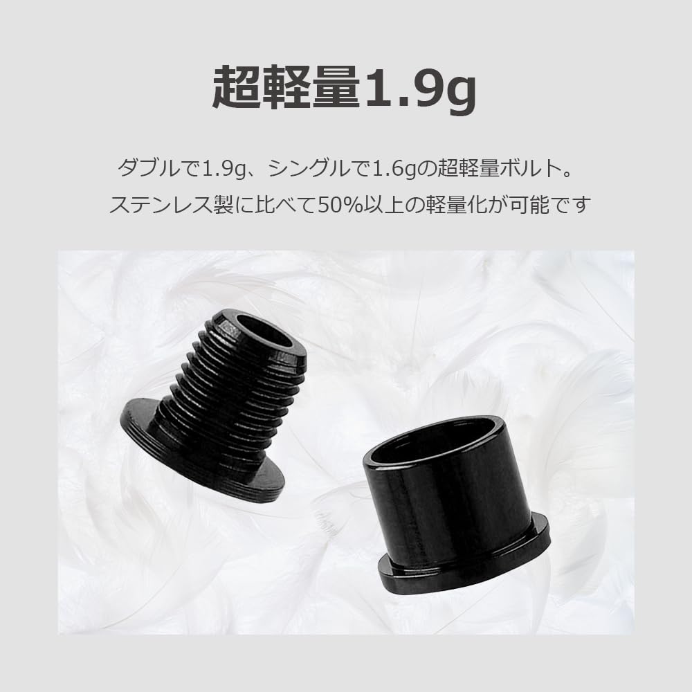 Lifactlab. Chainring Bolt Bicycle Front Gear Fixing Screw Lightweight Aluminum