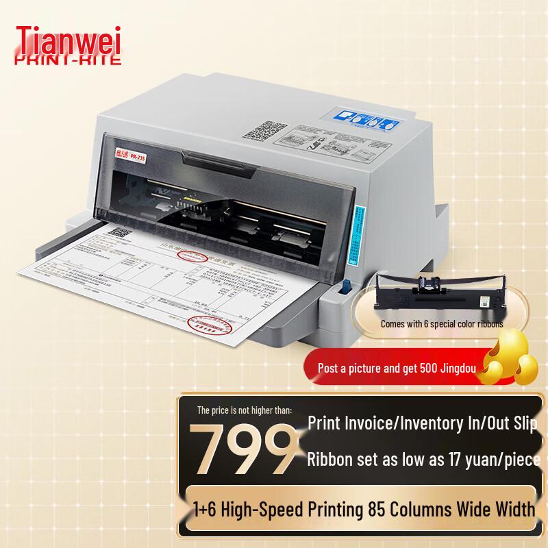 Tianwei PR-735 Jehličková tiskárna Čínská zástrčka (adaptér součástí dodávky)