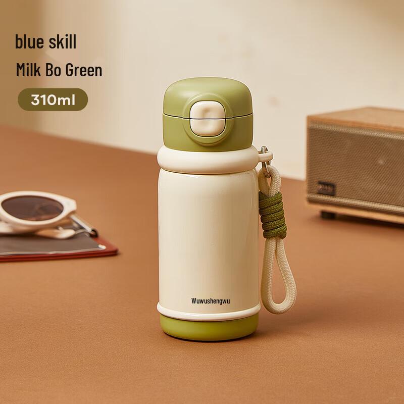 

RELEA 316L Stainless Steel Dual-Drink Thermos with Straw