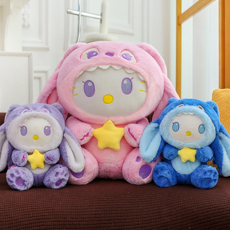 With Hat Stitch Star Plush Toys Stuffed Dolls Cartoon Gift Kids