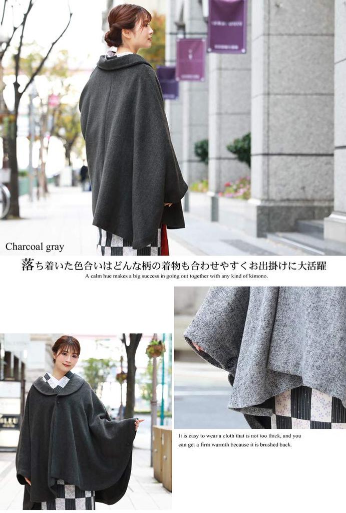 Brilliant Piece Shawl Collar Kimono Herringbone Kimono Cold Loofah Charcoal Gray Coat, Poncho, Cape, Winter, Pattern, Cape, Protection, Haori, Collar,