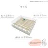 Shinko Hanger Medicine Organizer Keep Case 9129-8345