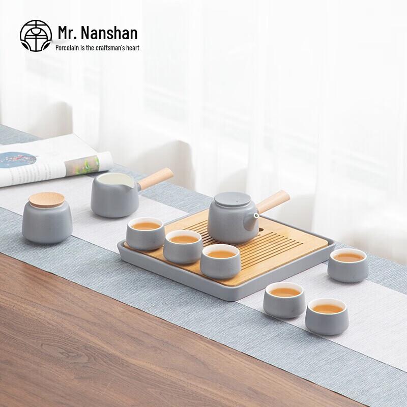 

Наньшань Мистер. Портативный керамический чайный набор для кунг-фу