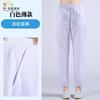 Unisex All-Season Medical Work Pants