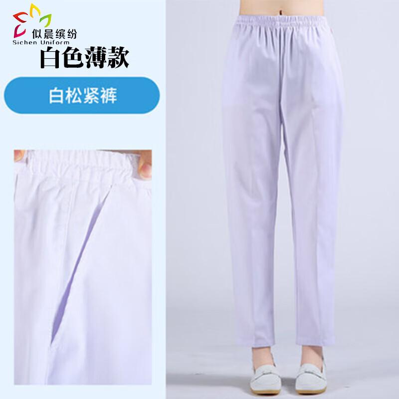 Unisex All-Season Medical Work Pants