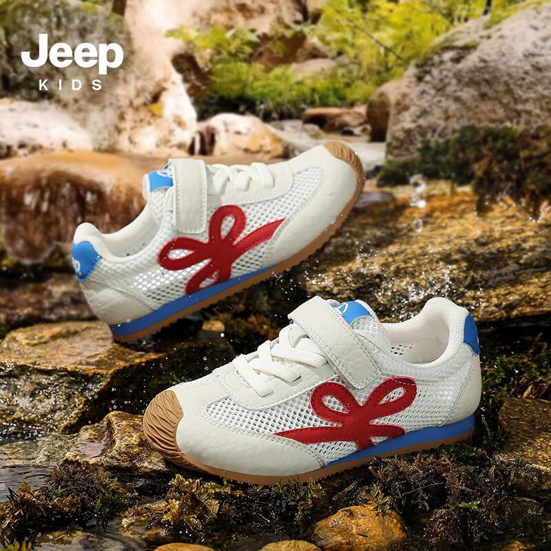 JEEP Kids  Breathable Mesh Sports Shoes 29
