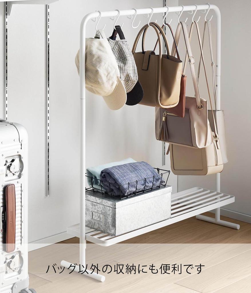 Yamazaki Tower Bag Storage W80 x x Hanger 10157 Rack, White, D20.6 H92.5cm, Rack,