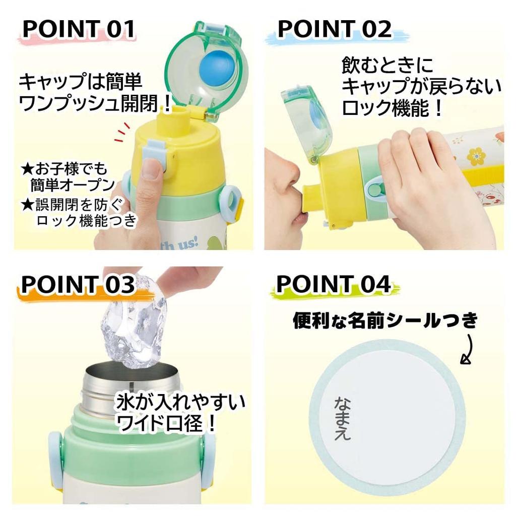 Skater Water Bottle 470ml Shimajiro 23 Stainless Steel Sports Bottle Children's SDC4-A