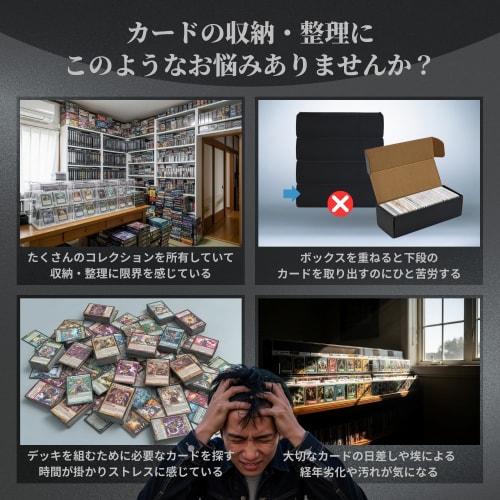 KENOU Trading Card Storage Box, Choose from 2 or 4 Tiers, TCG, PTCG, MTG, 3 Columns, Large Capacity (4 Tiers)