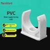 PVC Water Supply Pipe Clamp