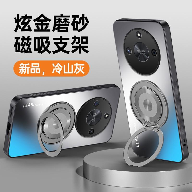 HONOR X50 Pro/X50 GT Magnetic Snap-on Case With Rotating Kickstand AG Matte Finish Shockproof Anti-Slip Design