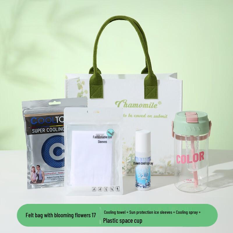 Multi-purpose Cooling Gift Sets with Water Bottles Water Bottle + Ice Sleeve + Towel + Spray