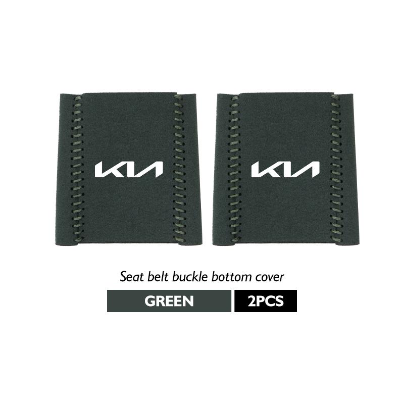 ARQ4 2PCS Car Seat Belt Anti Scratch Buckle Protector Cover Accessories For KIA Cerato Soul Venga Forte Spectra Sedona Niro Cadenza
