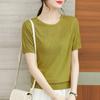 Summer Women's Ice Silk Knitted T-shirt Mom Summer Outfit Thin Hollow Out Knitted Top Short Sleeve