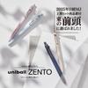 Mitsubishi Pencil Uniball ZENTO Standard Coastal Ballpoint 0.5 Water-Based Pens, 10-Pack (UBNZSC05.10)