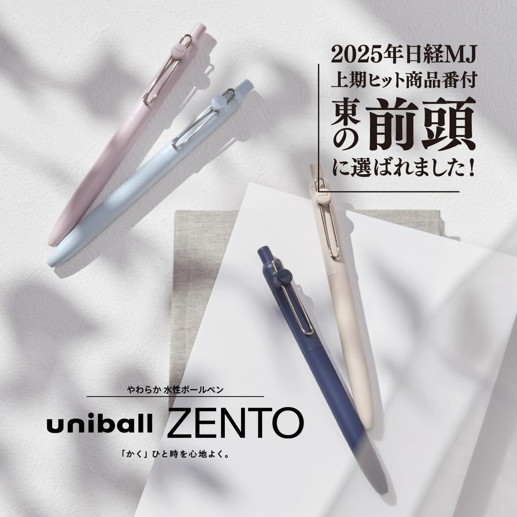 Mitsubishi Pencil Uniball ZENTO Standard Coastal Ballpoint 0.5 Water-Based Pens, 10-Pack (UBNZSC05.10)